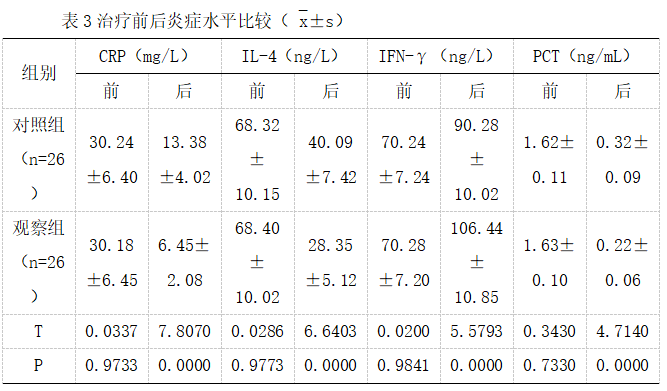 截图1742367106.png
