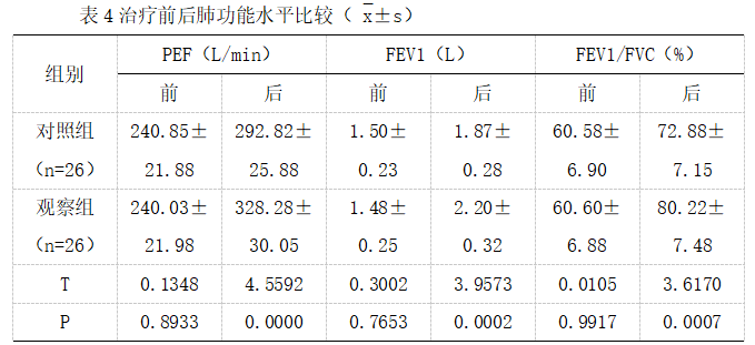 截图1742367138.png