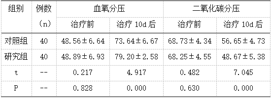 截图1742436024.png