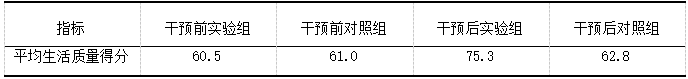 截图1743991770.png