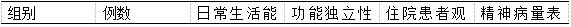 截图1744002550.png