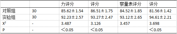 1744002597884522.png 截图1744002578.png