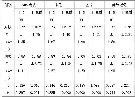 截图1744003292.png