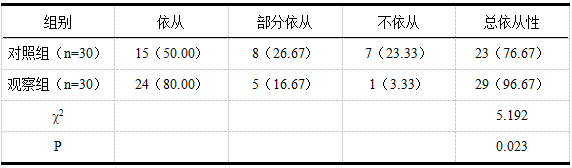 截图1744008540.png