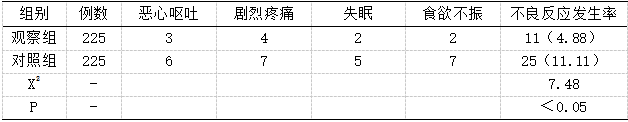 截图1744013677.png