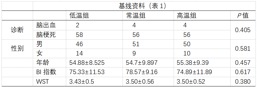 1751957229180.png