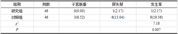 截图1744002002.png